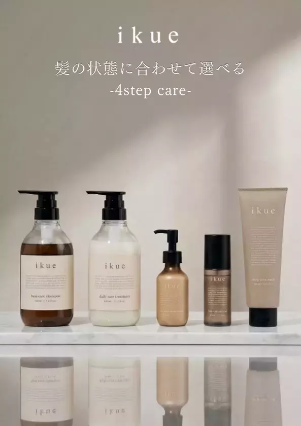 【ついに一般発売開始】クラファン達成率6,646％・総合1位を獲得した美容室発ヘアケア『ikue』が4月1日より全国へ！ドラッグストアでも取扱店舗が続々拡大中