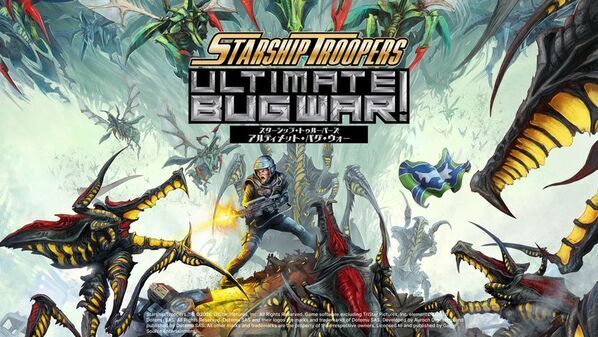 連邦よりお知らせ！『スターシップ・トゥルーパーズ：アルティメット・バグ・ウォー！』コンソールデジタル版発売！トゥルーパーズが任務を果たすための手段がさらに拡大！