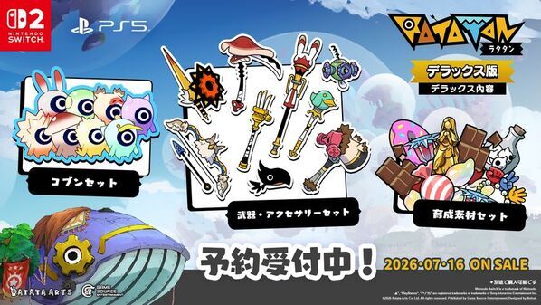 リズムにノッて指揮してススメ！リズムローグライクアクション『ラタタン』パッケージ版 本日より予約受付開始！デジタル版の価格・内容も公開(予約開始は後日発表)