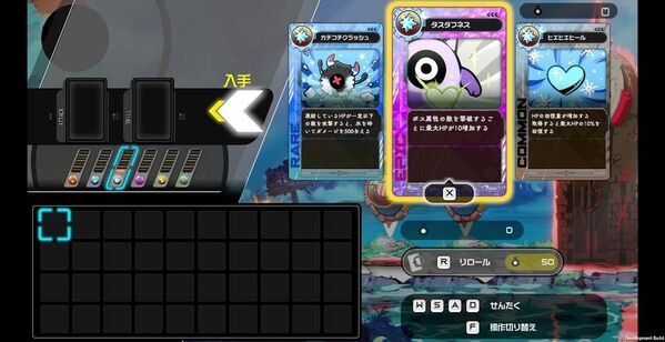 リズムにノッて指揮してススメ！リズムローグライクアクション『ラタタン』パッケージ版 本日より予約受付開始！デジタル版の価格・内容も公開(予約開始は後日発表)