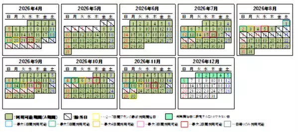 ドラ割「道トクふりーぱす」今年も発売決定！
