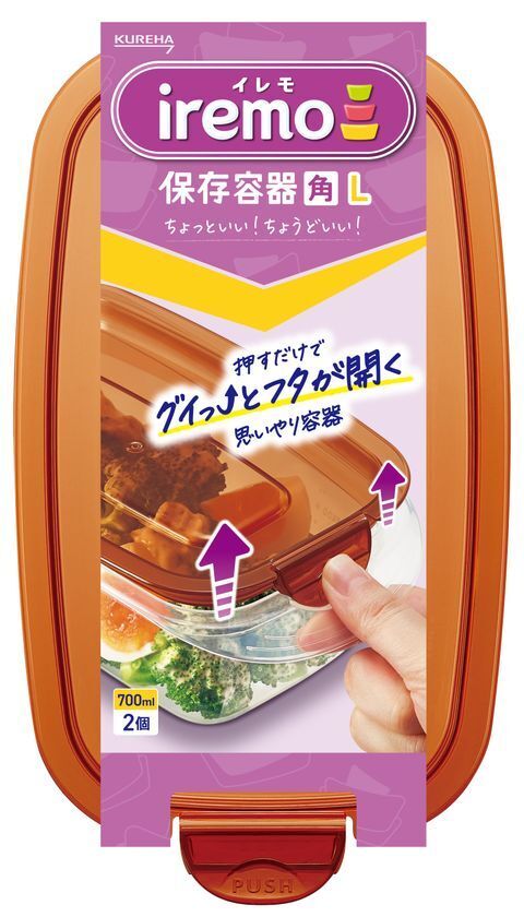 松村沙友理さん、出産後初CMでクレハ社員を熱演！？新ブランド「Rakucho(ラクッチョ)」「iremo(イレモ)」TVCM公開！「クレハ社員の松村さん」篇
