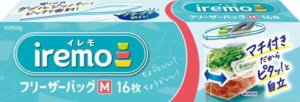松村沙友理さん、出産後初CMでクレハ社員を熱演！？新ブランド「Rakucho(ラクッチョ)」「iremo(イレモ)」TVCM公開！「クレハ社員の松村さん」篇