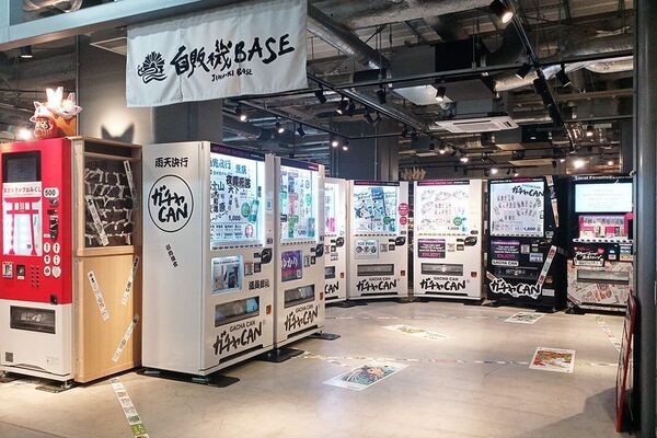 JR東日本 駅看板アクリルキーホルダーをガチャCAN自販機で4月10日より販売開始