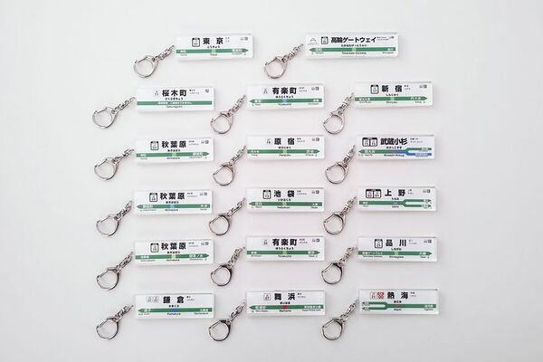 JR東日本 駅看板アクリルキーホルダーをガチャCAN自販機で4月10日より販売開始