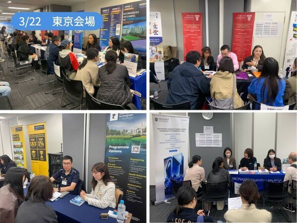 【開催報告】マレーシア留学フェア2026春　福岡・大阪・東京で開催、565名来場