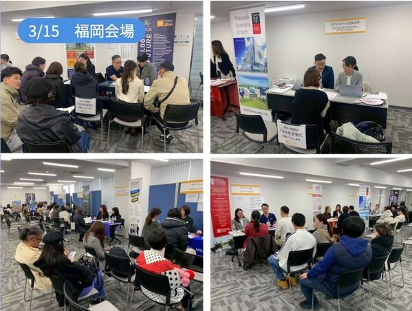 【開催報告】マレーシア留学フェア2026春　福岡・大阪・東京で開催、565名来場