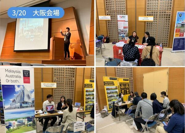 【開催報告】マレーシア留学フェア2026春　福岡・大阪・東京で開催、565名来場