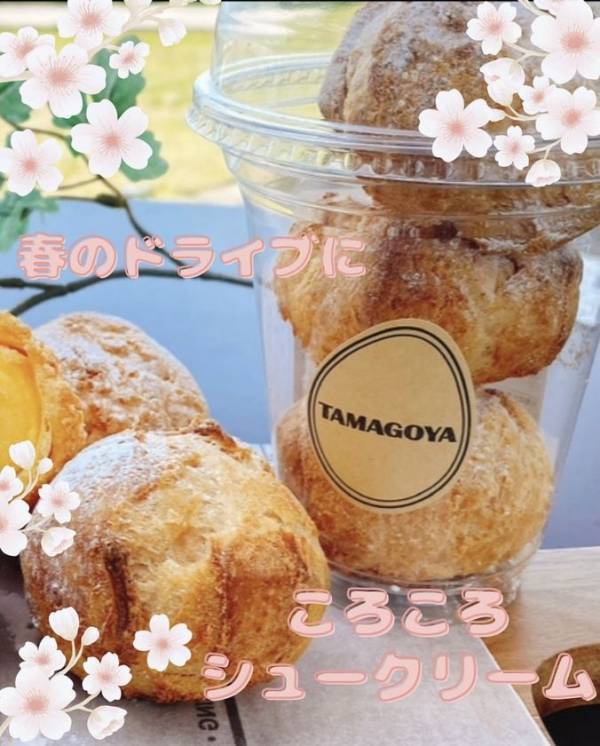 ＜静岡・沼津＞新東名NEOPASA駿河湾沼津SA開業14周年！マグロ解体ショーやお野菜詰め放題など限定イベント多数！4月11日(土)、4月12日(日)の2日間開催！