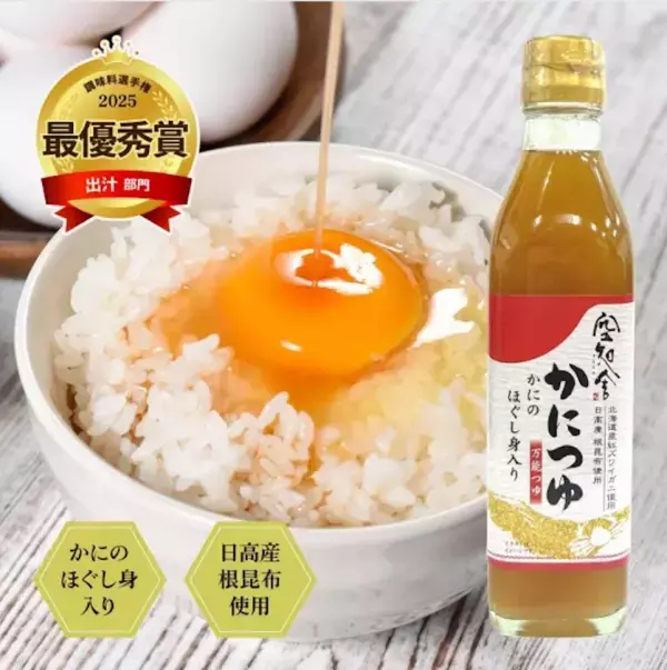 ＜静岡・沼津＞新東名NEOPASA駿河湾沼津SA開業14周年！マグロ解体ショーやお野菜詰め放題など限定イベント多数！4月11日(土)、4月12日(日)の2日間開催！