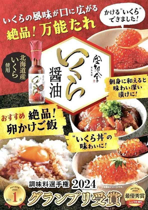 ＜静岡・沼津＞新東名NEOPASA駿河湾沼津SA開業14周年！マグロ解体ショーやお野菜詰め放題など限定イベント多数！4月11日(土)、4月12日(日)の2日間開催！