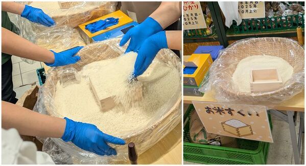 ＜静岡・沼津＞新東名NEOPASA駿河湾沼津SA開業14周年！マグロ解体ショーやお野菜詰め放題など限定イベント多数！4月11日(土)、4月12日(日)の2日間開催！