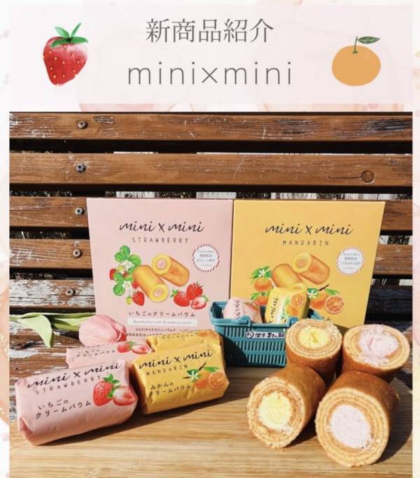 ＜静岡・沼津＞新東名NEOPASA駿河湾沼津SA開業14周年！マグロ解体ショーやお野菜詰め放題など限定イベント多数！4月11日(土)、4月12日(日)の2日間開催！