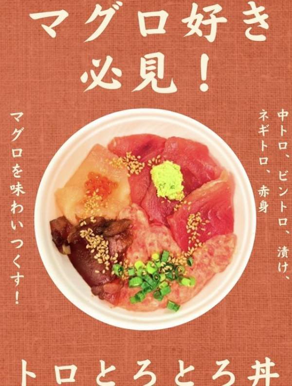 ＜静岡・沼津＞新東名NEOPASA駿河湾沼津SA開業14周年！マグロ解体ショーやお野菜詰め放題など限定イベント多数！4月11日(土)、4月12日(日)の2日間開催！