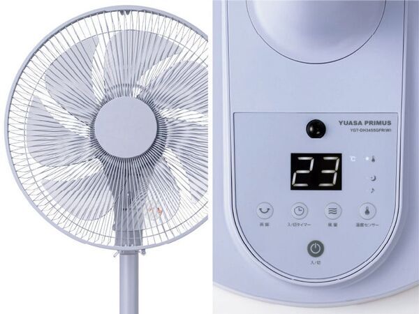 静音＆風量自動調整！「温度センサー搭載 DC リビング扇風機」に夏にぴったりの新色「パープル」が登場　2026年4月発売
