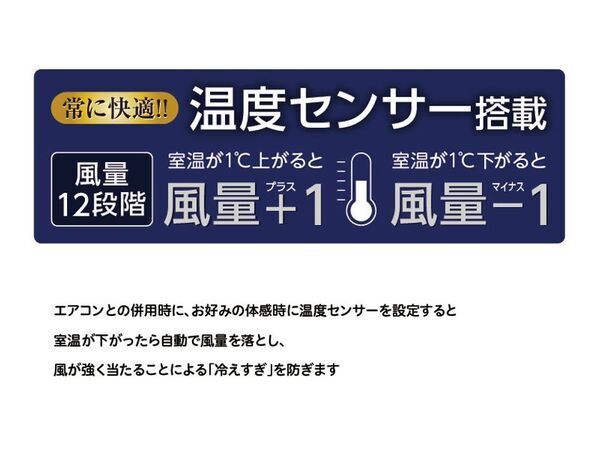 静音＆風量自動調整！「温度センサー搭載 DC リビング扇風機」に夏にぴったりの新色「パープル」が登場　2026年4月発売