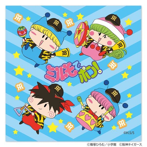 人気漫画『ミルモでポン！』と阪神タイガースのコラボグッズが新登場！5月1日(金)よりYTVショップほか順次展開予定！