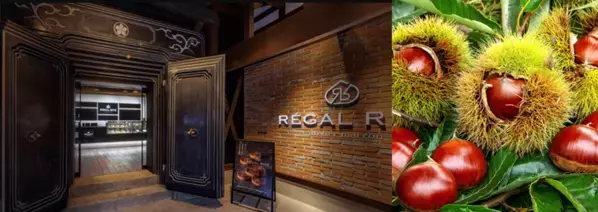 【角館・春のスイーツ巡り】武家屋敷の黒塀に映える“桜色”のソフトや苺モンブランが登場！あきたプリン亭×レガール・リッツが贈る、春限定商品を販売開始