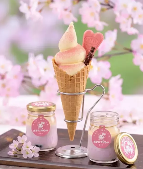 【角館・春のスイーツ巡り】武家屋敷の黒塀に映える“桜色”のソフトや苺モンブランが登場！あきたプリン亭×レガール・リッツが贈る、春限定商品を販売開始