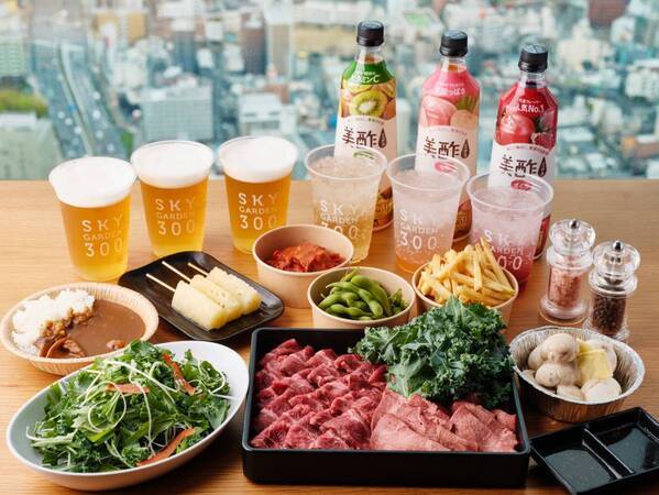 地上約300ｍの屋外空間で絶景を見ながら手ぶらでBBQ！「ハルカスでソラメシ 食べるで↑BBQ」4月29日（水・祝）スタート！