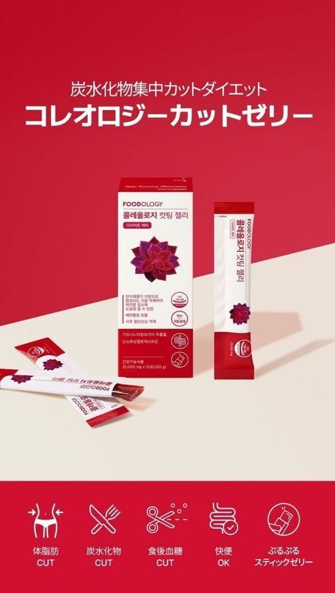 フードオロジー、Amazon Japanに出店　日本市場での販売チャネル拡大を推進