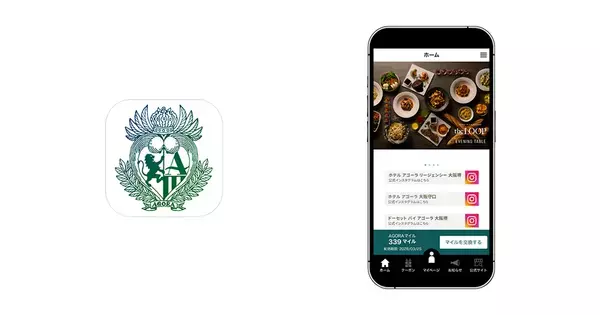 ビートレンド、『アゴーラ ホテル アライアンス』の公式アプリをリニューアル