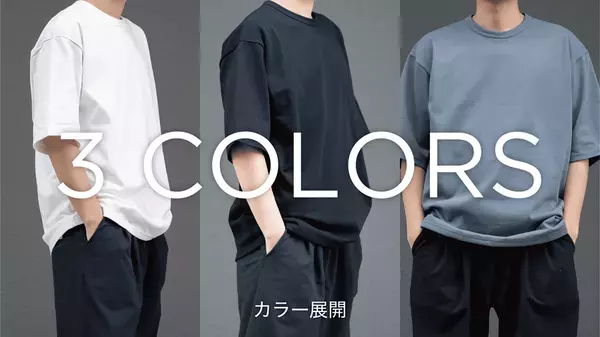 男性の体型悩みに応える「究極のTシャツ」　累計売上2,000万円超のTシャツブランド「putty(パテ)」がMakuakeで発売！