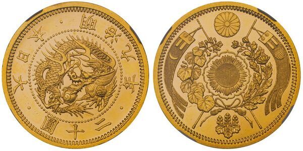 英国王立造幣局で“僅か2セット”のみ製造したと伝えられる日本貨幣史における国宝級の試鋳貨セット　5月30日(土)開催の『泰星オークション2026』にて出品