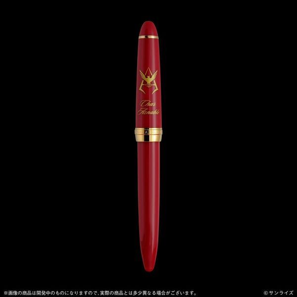 機動戦士ガンダム×セーラー万年筆　シャア・アズナブルをモチーフにした万年筆が登場！