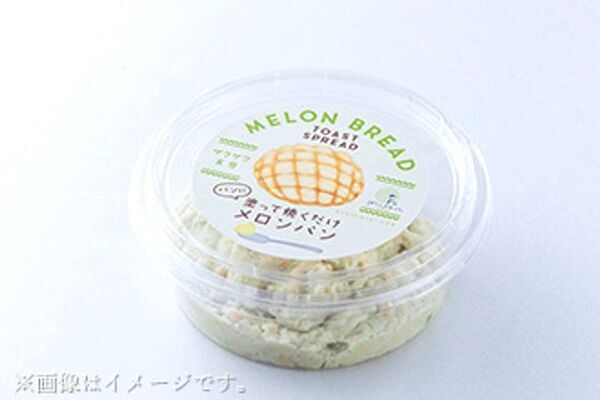 ＜茨城＞日本一のメロン産地から、今年最初のひと玉を　道の駅常総にメロンの季節がやってきた！4/11よりメロンの販売を開始