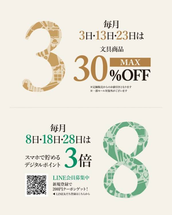 見るだけじゃない、商品が試せる！？“失敗しない”ギフト選びができる体験型・文具＆雑貨店『DESAKI・365DAYS大分明野店』が4月11日(土)誕生