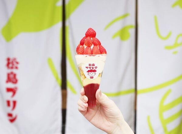 松島観光の新たな春の名物に！プリン専門店「松島プリン亭」が、宮城県産いちご×濃厚プリンソフトの「贅沢いちごパフェ」を4月24日(金)に販売開始