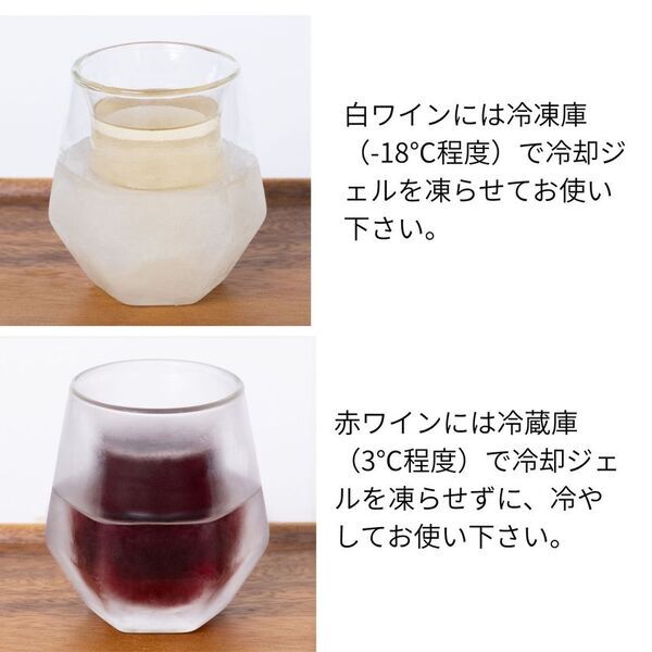 数分で急速冷却し、飲み頃温度を2時間キープする「DIONYSOSワインフリーズ」発売