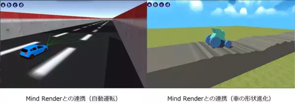 Mind Render、2種類のAI学習教材を無料公開　中高生向け入門教材はNintendo Switch(TM)にも対応　大学生向け本格教材は東大と共同開発