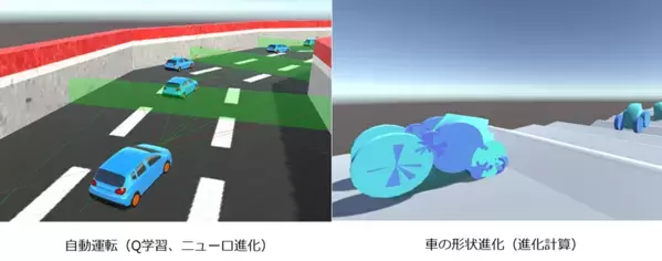 Mind Render、2種類のAI学習教材を無料公開　中高生向け入門教材はNintendo Switch(TM)にも対応　大学生向け本格教材は東大と共同開発