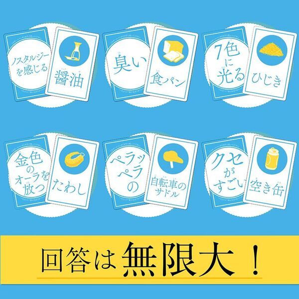 「このボールペンを1万円で売ってください。」究極の営業トークカードゲーム、4月17日発売！カードに書かれた商品を売り込め！