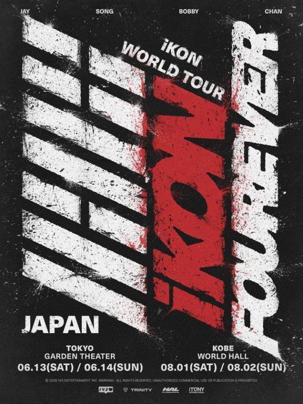 iKON、日本公演決定　ワールドツアー『iKON FOUREVER TOUR』を東京・神戸で開催