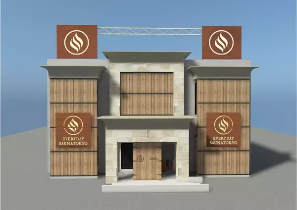 【5種のサウナと3種の風呂を備えた新温浴施設】「毎日サウナ東京 幕張店」5月1日オープン