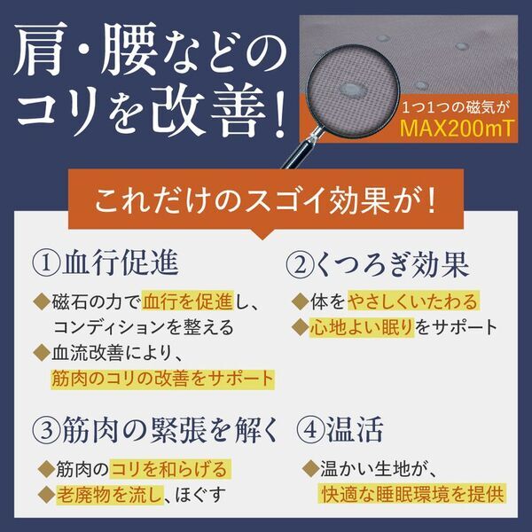 医療機器認証で血行促進と筋肉のコリを改善する　リカバリーマットレス「REVERIA(リヴェリア)」が販売を開始