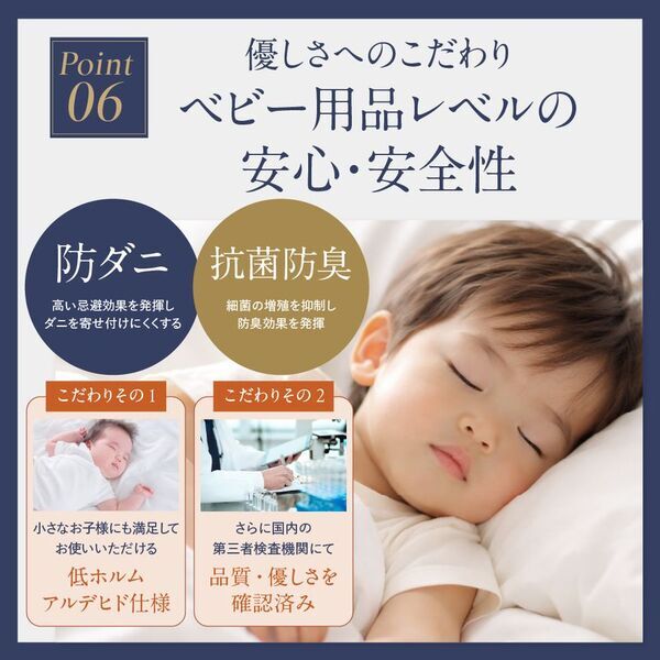 医療機器認証で血行促進と筋肉のコリを改善する　リカバリーマットレス「REVERIA(リヴェリア)」が販売を開始