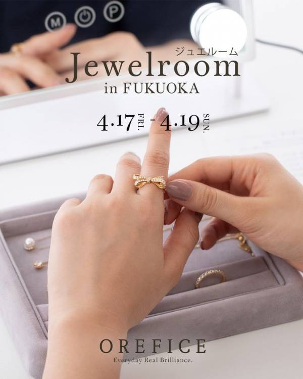オレフィーチェのジュエリーを500点以上試着できる「ジュエルーム in 福岡」UNION SODAで4/17(金)～19(日)開催