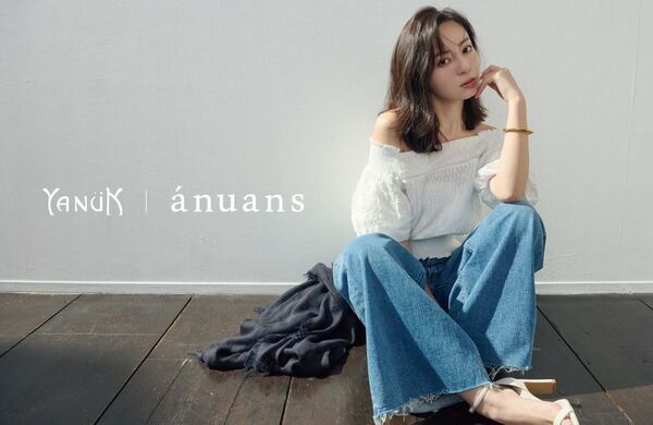 「YANUK×anuans」コラボレーションデニム第3弾が4月29日(水)に発売決定！