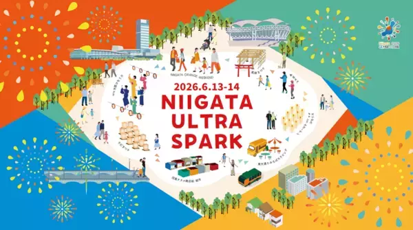 新潟史上最大級“街全体がフェス化”する2日間　市民が主役の都市実験「NIIGATA ULTRA SPARK」開催