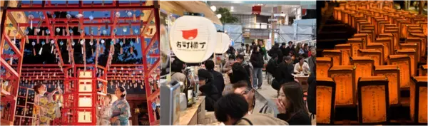 新潟史上最大級“街全体がフェス化”する2日間　市民が主役の都市実験「NIIGATA ULTRA SPARK」開催