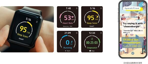 春を美しく彩る、明朝とゴシックが織りなす新書体「麗金体」が登場！ダイナフォント101書体を「DynaSmart V」にて4月15日より提供開始