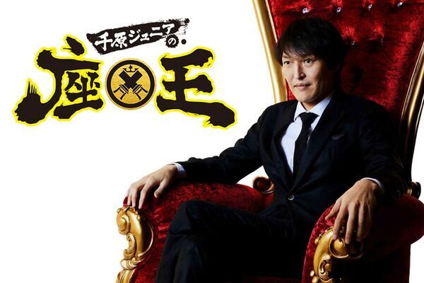 目標達成でQUOカードPay1,000円分を合計50名様にプレゼント！カンテレバラエティー番組TVerお気に入り登録キャンペーン第2弾