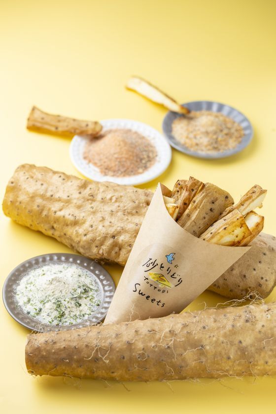 ＼道の駅ほうじょう　1周年祭開催／【4/18(土)から】道の駅周年祭を開催！4月25日で1周年！1周年の感謝を込めて！