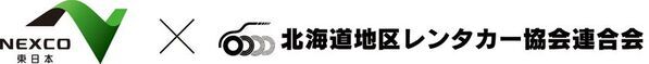 ― 北海道地区レンタカー協会連合会加盟店舗でのレンタカー利用者限定 ―ドラ割「道トクふりーぱす×北海道レンタカーセットプラン」を発売！