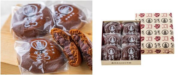 シリーズ初のフレーバーが登場！黒麦まんじゅう本舗より静岡県産お茶を使用した「静岡お茶まんじゅう」が季節限定で4/23より発売