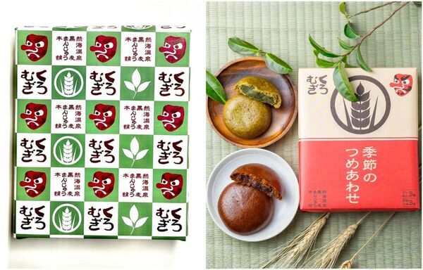 シリーズ初のフレーバーが登場！黒麦まんじゅう本舗より静岡県産お茶を使用した「静岡お茶まんじゅう」が季節限定で4/23より発売